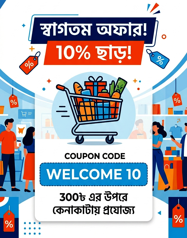 Special Deal
